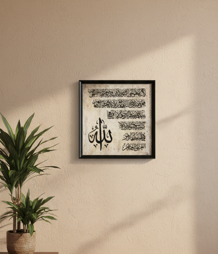 لوحة بلاستك مقاس80x80