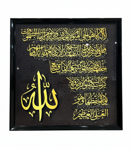 لوحة بلاستك مقاس 80x80