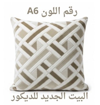 خداديات 50x50 عدد 1 قطعة