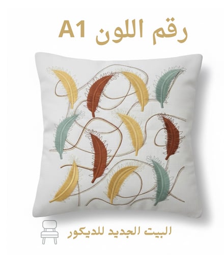 خداديات ٣ قطعه مقاس ٥٠ x ٥٠