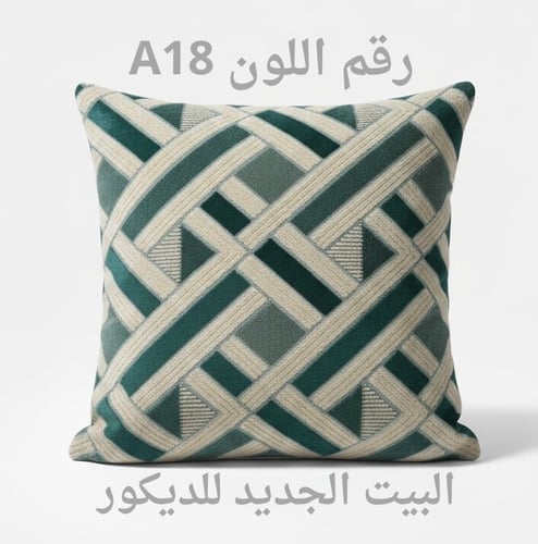 خداديات 50x50 عدد 1 قطعةً