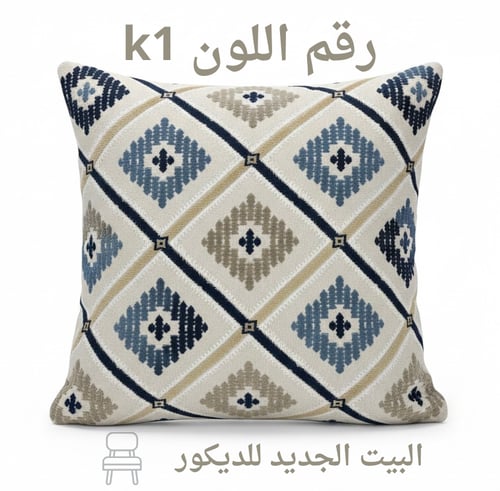 خداديات/ كوشنز 50x50 عدد ٣ قطعه