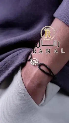 اساور حروف خيط رجالي-متجر رانال