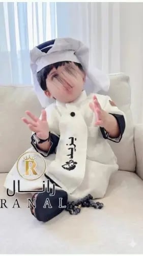 ثوب عيد الأضحى