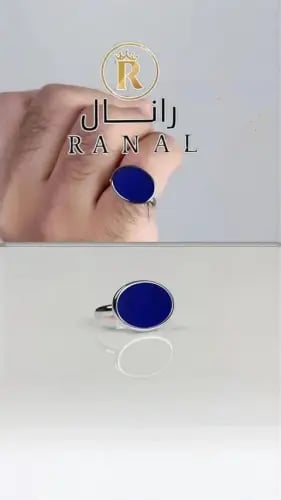 حاتم ملكي رجالي ازرق -متجر رانال