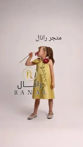 فستان زهرة العيد بناتي