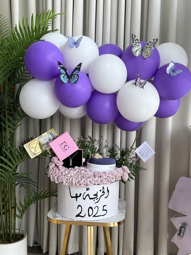 هدية تخرج