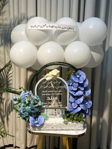 هدايا مواليد