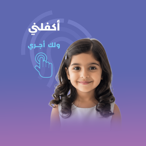 Educational sponsorship - case number 17
