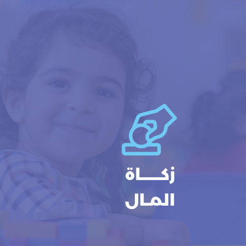 Zakat al-mal