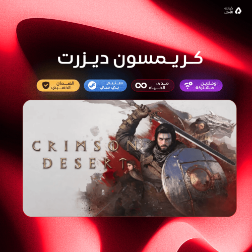 Crimson Desert / كريمسون ديزرت - ستيم PC