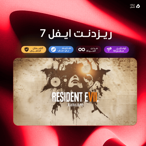 Resident Evil 7 Biohazard / ريزدنت إيفل 7 - ستيم P...