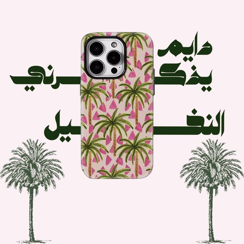 كفر جوال
