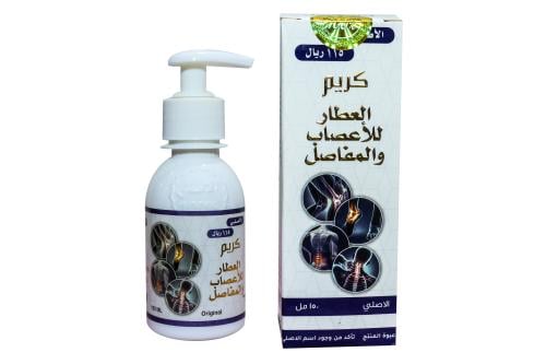 كريم العطار للاعصاب و المفاصل