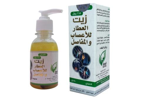 زيت العطار للاعصاب و المفاصل