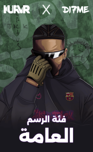 الفئة العامة