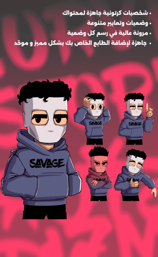 بكج الشخصية الكرتونية