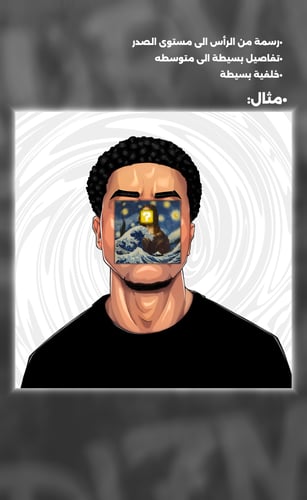 الفئة العامة