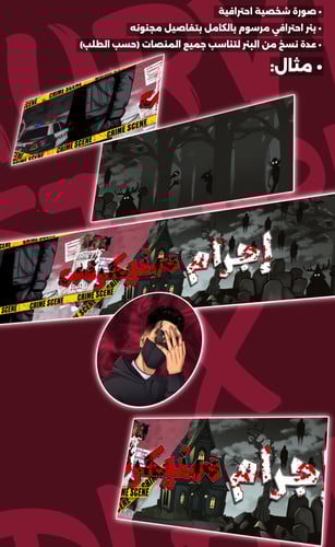 فئة صناع المحتوى الكبرى