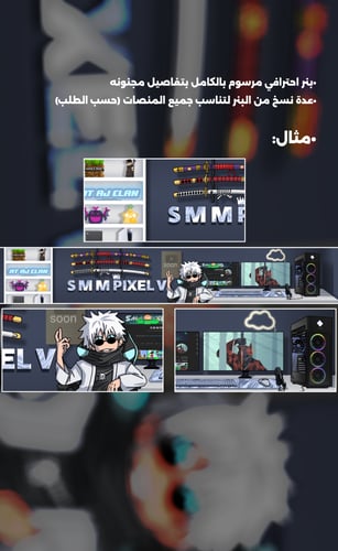 فئة البنرات الأحترافية