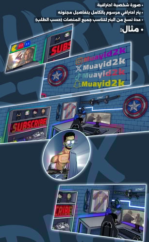 فئة صناع المحتوى الكبرى