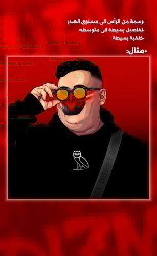 الفئة العامة