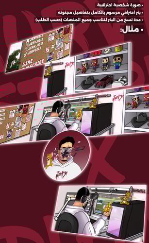 فئة صناع المحتوى الكبرى