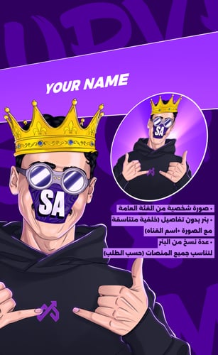 فئة صناع المحتوى الصغرى