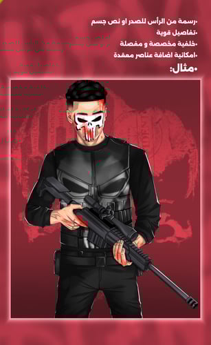 الفئة الاحترافية