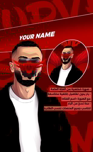 فئة صناع المحتوى الصغرى