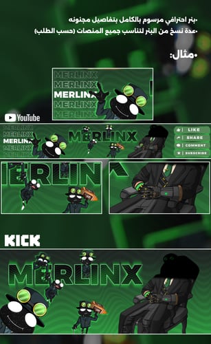 فئة البنرات الأحترافية