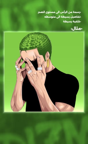 الفئة العامة