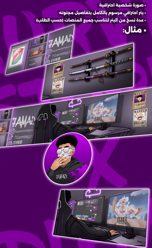 فئة صناع المحتوى الكبرى