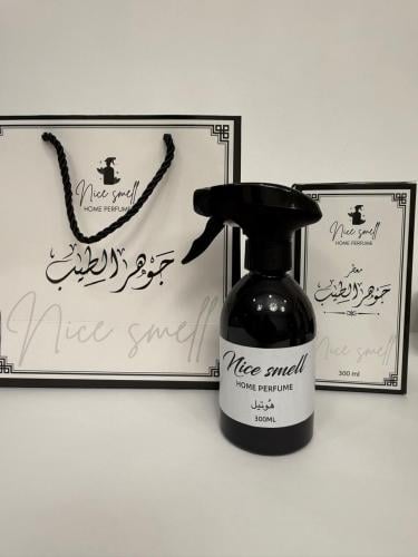 معطر منزل ( هُوتيل )