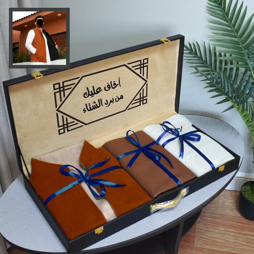 طقم رجالي متميز