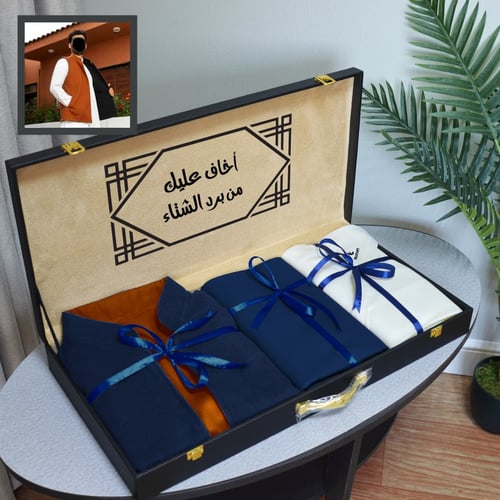 طقم رجالي متميز