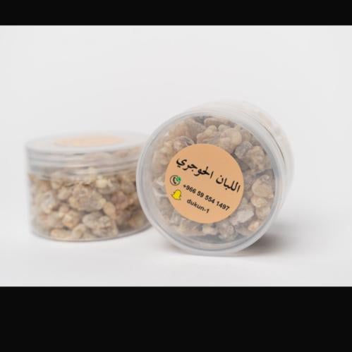 اللبان الحوجري (بخور)