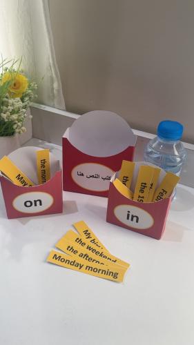 استراتيجية البطاطا- ملف وورد قابل للتعديل