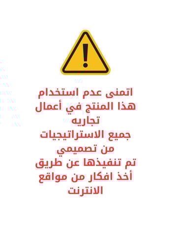 ١٢ استراتيجية للأرقام من ١-١٠