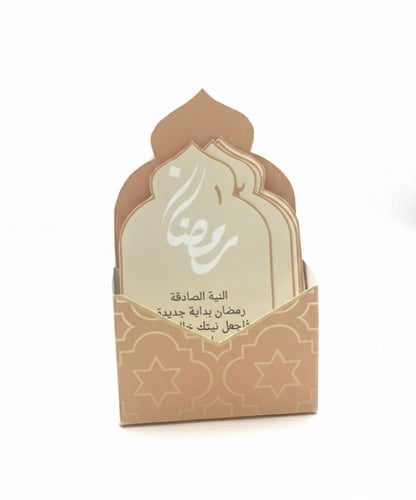 ملف pdf جاهز للطباعة - بوكس + 30 بطاقة تقويم رمضان