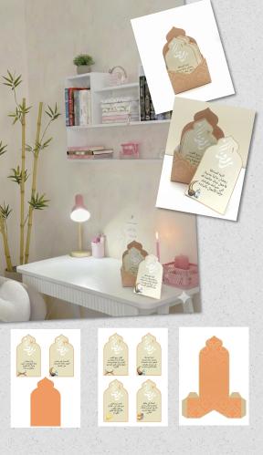 ملف pdf جاهز للطباعة - بوكس + 30 بطاقة تقويم رمضان