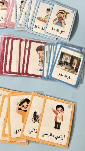 كلمات نمائية للنطق والتخاطب