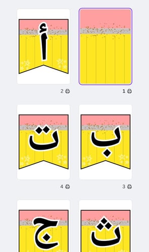 الحروف الهجائية - ثيم قلم الرصاص