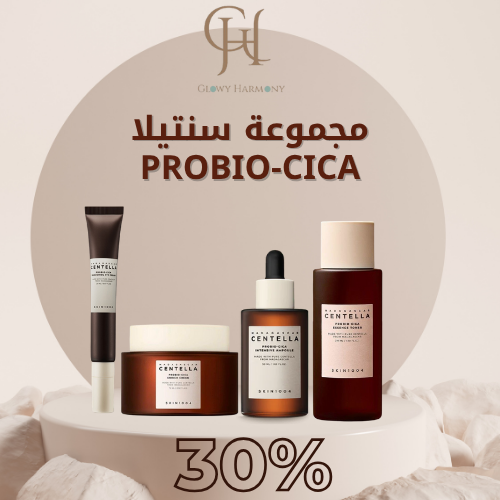 مجموعة سنتيلا - Probio-Cica