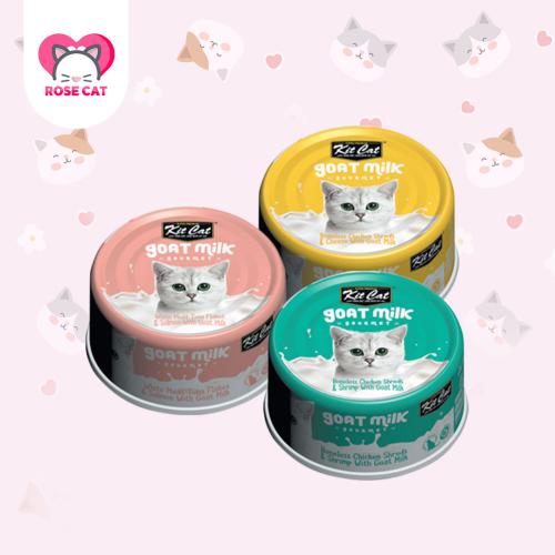 بكج ثلاث معلبات