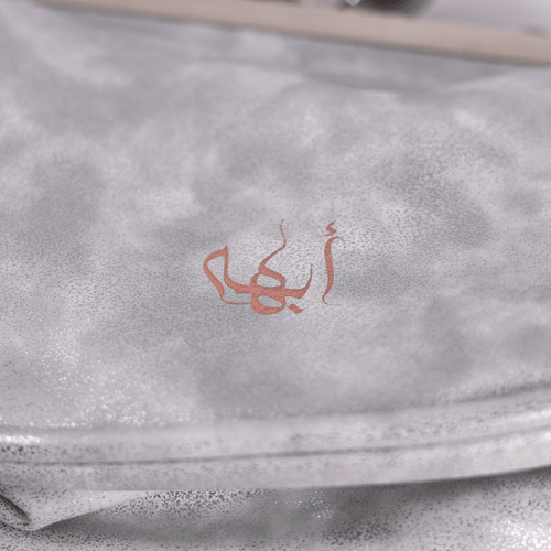 شنطة رواء أُبَّهَه