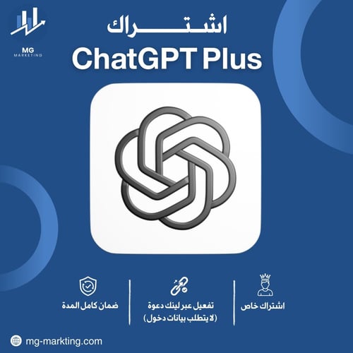 اشتراك شات جي بي تي شهر حساب خاص | ChatGPT 5