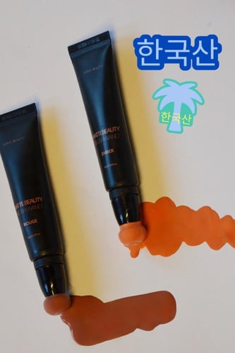 مات بيوتي بلش وند