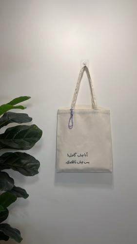 توت باق (عباره)