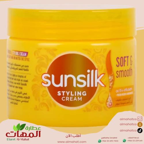 صانسيلك كريم الشعر ناعم وانسيابي 275 مل